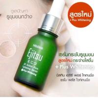 ราคา มิสทิน เอจิซึ ทรีดี แอ็คชั่น พอร์ ไทเทนนิ่ง เซรั่ม บำรุงผิวหน้า รูขุมขนกระชับเรียบเนียน กระจ่างใส 13 5 ml (23239456952)