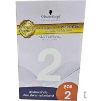 ราคา น้ำยาดัดผม ชิเซโด้ ไอโซ่ อ๊อพชั่น Shiseido ISO Option Perming Lotionน้ำยาดัดผมคุณภาพดี ดัดแล้วลอนสวยกลิ่นไม่ฉุนแท้ (24830181269)