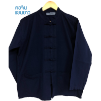 ราคา เสื้อหม้อห้อม คอจีน ม่อฮ่อม แขนยาว (16857708638)