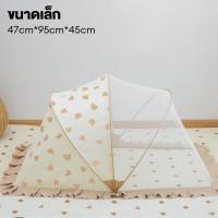 ราคา THNเลส มุ้งกันยุงสำหรับเตียง มุ้งกันยุงสำหรับเด็ก มุ้งกันยุงสำหรับผู้ใหญ่ มุ้งเตียง พับไม่มีการติดตั้งCOD (23825850578)