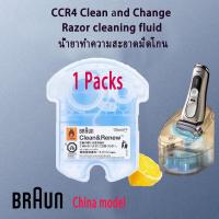 ราคา BRAUN razor cleaning fluid cleaner CCR4 clean and renew 170ml 1 pack lemon fresh fits all braun clean and charge staitons (18392808842)