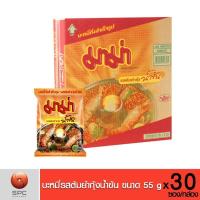 ราคา Mama มาม่ายกลัง สินค้าขายดี มะหมี่กึ่งสําเร็จรูป ขนาด55กรัม 90กรัม บิ๊กแพ็ค รวมรสมาม่า ยกลัง (24653838149)