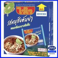 ราคา ไวไว บะหมี่กึ่งสำเร็จรูป รสหมูสับต้มยำ 60 ก กล่อง มี30ซอง (22744374709)