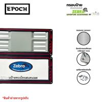 ราคา กรอบป้ายทะเบียนสแตนเลส Zebra ลายลูกศรชุบ สีดำศรแดง ใหม่ล่าสุด ขนาดมาตรฐาน 1 ชุด 2 ชิ้น หน้า หลัง (24815789937)