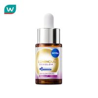 ราคา Nivea Luminous 630 นีเวีย ลูมินัส630 สกิน โกลว์ เซรั่ม 15 มล (24957882771)