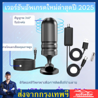 ราคา ออกภายใน 24 ชั่วโมง รุ่นใหม่ เสาอากาศทีวีดิจิตอล รองรับ DVB T2 ใช้งานในบ้านและนอกบ้าน มาพร้อม Smart Amplifier (24975066858)