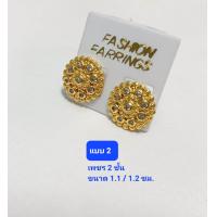 ราคา ต่างหูฉัตรเพชร ต่างหูชุดไทย ต่างหูเพชรซีก ต่างหูเพชรทรงโบราณ E1 20 (24472905250)