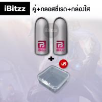 ราคา iBitzz ถุงนิ้วเล่นเกม 3D แท้ บางเฉียบ 0 3mm ผ้าใยเงินนำไฟฟ้า ลื่นไม่สะดุด กันเหงื่อ ถุงนิ้ว ถุงนิ้วเล่นเกมส์ ถุงนิ้วเกม ถุงนิ้วเกมส์ (24578581381)
