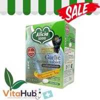 ราคา กระเทียม สกัด อลิเซีย 5000 ขาวละออ KHAOLAOR Garlic Extract Alicia 5000 (7899735633)