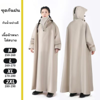 ราคา ชุดกันฝน เสื้อกันฝน ผ้าอ็อกฟอต กันน้ำได้ดี หมวกกว้างขึ้น ปรับได้ ชุดกันฝนขี่มอไซค์ (24144467948)
