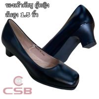 ราคา รองเท้าคัชชู หัวตัด CSB สีดำ ส้นสูง 1 5 2 นิ้ว ขนาด 36 45 พร้อมส่ง (24243319777)