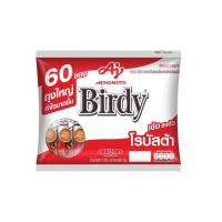 ราคา กาแฟเบอร์ดี้ Birdy 60 ซอง (24661301838)