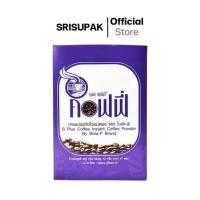 ราคา กาแฟ โบต้าพี เอส พลัส BOTA P S Plus Coffee 1 กล่อง 17 ซอง (24343350761)