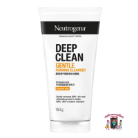 ราคา นูโทรจีนาดีปคลีน โฟมล้างหน้า 150 กรัม Neutrogena Deep Clean Foaming Cleanser 150 g ของแท้ ส่งไว (23247982266)