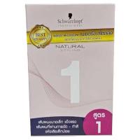 ราคา น้ำยาดัดผม ชิเซโด้ ไอโซ่ อ๊อพชั่น Shiseido ISO Option Perming Lotionน้ำยาดัดผมคุณภาพดี ดัดแล้วลอนสวยกลิ่นไม่ฉุนแท้ (24830181268)