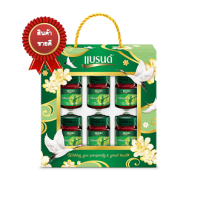 ราคา แบรนด์ ซุปไก่สกัด 42 มล แพ็ค 6 ขวด ชุดของขวัญ (1119346938)