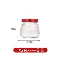 ราคา YAGE ขวดแก้วทรงกลม ขวดบรรจุภัณฑ์ 1 3 5 ใบ เหมาะสำหรับ ใส่น้ำผึ้ง ใส่รังนก ใส่อาหารหรือใช้เป็นของชำร่วย ราคาถูกมาก (24003443806)