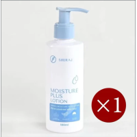 ราคา ศิริราช มอยซ์เจอร์ พลัส โลชั่น Siriraj Moisture Plus Lotion (24069943180)