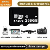 ราคา ส่วนลด Memory Card Micro SDHC 2 4 8 16 32 64 128 GB Class 10 เมมโมรี่การ์ด SD Card (24758593093)