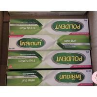 ราคา ฉลากไทย แท้ 100 กาวติดฟันปลอม ครีมติดฟันปลอม polident โพลิเด้นท์ 60g 20g ติดฟันปลอมให้แน่น ไม่หลุดง่าย (18429764660)