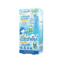 ราคา Smooto Aloe Soothing Body Spray สมูทโตะ อโล ซูทติ้ง บอดี้ สเปรย์ 30 มล (21511088362)
