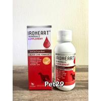 ราคา IROHEART วิตามินบำรุงเลือด สุนัขและแมว ชนิดน้ำ 100 ml (22826272444)