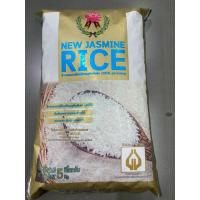ราคา ข้าวหอมมะลิใหม่ต้นฤดู คัดพิเศษ 100 ตราบัวชมพู ขนาด 5 กิโลกรัม Premium New Jasmine Rice (21510992527)