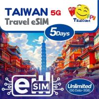 ราคา Happy Taiwan eSIM แฮปปี้ เทเลคอม ไต้หวัน 5 15 วัน 3 8 กิกะไบต์ eSIM ท่องเที่ยวแบบเติมเงิน 5G 4G (23124195031)