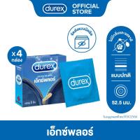 ราคา Durex ดูเร็กซ์ เอ็กซ์พลอร์ ถุงยางอนามัยแบบมาตรฐาน ผิวเรียบ ถุงยางขนาด 52 5 มม 3 ชิ้น x 4 กล่อง 12 ชิ้น Durex condom Explore 3s 4 boxes 12s (595838206)