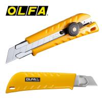 ราคา มีดคัตเตอร์ใหญ่ OLFA L 1 (21711044949)