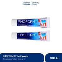 ราคา อีโมฟอร์ม ยาสีฟันลดเสียวฟัน สูตรอาร์ รสมิ้นท์ 100 กรัม แพ็ค 2 หลอด Greater เกร๊ทเตอร์ฟาร์ม่า (24638688350)