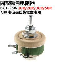 ราคา อุปกรณ์ไฟฟ้า ปรับได้ รีซิสเตอร์ ดิสก์แม่เหล็ก รีซิสเตอร์ดิสก์ดินเผา ทรงกลม อุปกรณ์ไฟฟ้า อุปกรณ์ไฟฟ้า (24265818340)