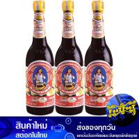 ราคา ซอสหอยนางรม 600 ซีซี 3ขวด ตราแม่ครัว Mae Krua Brand Oyster Sauce ซอส น้ำมันหอย ซอสหอย ซอสหอยนางโรม เครื่องปรุง เครื่องปรุงรส ซอสปรุง ซอสปรุงอาหาร (14066634086)