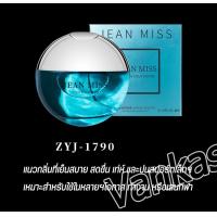 ราคา แท้ 100 พร้อมส่งจากทม น้ำหอมผู้ชาย น้ำหอมติดทนนาน กลิ่นธรรมชาติ หอมติดทนทั้งวัน กลิ่นแนว SPORT กลิ่นหอมของสุภาพบุรุษที่คุณโหยหา 100 ml man fragrance (24794786133)