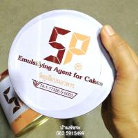 ราคา 1Kg SP เอสพี ทำขนมเค้ก (16927081327)