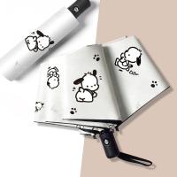 ราคา Aqrau 50 OFF Sanrio ร่มอัตโนมัติ ร่มกันแดดกันฝนแบบยูวีป้องกัน UV สำหรับผู้ชายและผู้หญิง ร่มกันแดดแบบพับได้ขนาดเล็ก ร่มกลางแจ้งPochacco ของขวัญนักเรียน (24631799076)