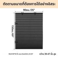 ราคา มู่ลี่หน้าต่างแบบจีบ ม่านหน้าต่างชั่วคราว กรองแสงไร้สาย ม่านกระดาษแบบจีบ ห้องม่านสําหรับโฮมออฟฟิศ (24223963655)
