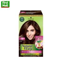 ราคา SCHWARZKOPF Natural Easy ยาย้อมผม ชวาร์สคอฟ Schwarzkopf ครีมเปลี่ยนสีผม (23369504457)