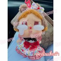 ราคา ชุด เสื้อผ้า ชุดcry baby ชุดCry baby Crying Again เสื้อผ้าตุ๊กตา ไซครีเบบี้ ชุด ไม่รวมตุ๊กตา (23718828191)