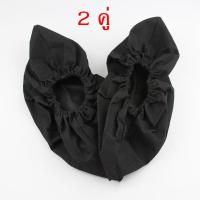 ราคา ถุงคลุมปีกไก่ ไม่เปลียกน้ำ ถุงคลุมปีกสำหรับใส่ปีกไก่ สวมถุงปีกไก่ชน สีดำ (18820022070)