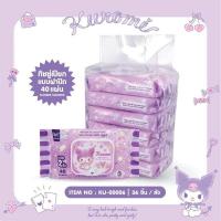 ราคา 12ห่อ ทิชชู่เปียกคิตตี้ ลิขสิทธิ์แท้ sario บรรจุ 40 แผ่น กระดาษทิชชูเปียกทำความสะอาด (22089981061)