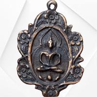 ราคา หลวงปู่บุญ วัดกลางบางแก้ว เหรียญเจ้าสัว พระเครื่อง (24552509228)