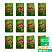 ราคา ENO อีโน ลดกรดและบรรเทาอาการท้องอืด รส ส้มและมะนาว ชนิด ซอง4 3 กรัม (22827501356)