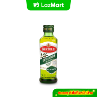 ราคา เบอร์ทอลลี่ เอ็กซ์ตร้า เวอร์จิ้น (23820288902)