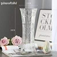 ราคา ขวดแก้วขนาดใหญ่ 350 ซม สำหรับห้องนั่งเล่น ปลูกและดูแลต้นไผ่ แจกันดอกไม้ไผ่ ใช้ในบ้าน ปลูกพืชไร้ดิน เสริมโชคลาภ โปร่งแสง ดอก (24958531597)