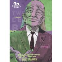 ราคา Bundanjai หนังสือ การ์ตูน 20th Century Boys vol 9 (24777726187)