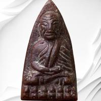 ราคา หลวงปู่ทวด หลังเตารีด พระเครื่อง บารมีพ่อทวด ตรงปก (20771275651)