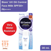 ราคา Biore UV Oil Control Face Milk SPF50 PA บิโอเร ยูวี ออยล์ คอนโทรล เฟส มิลค์ เอสพีเอฟ 50 พีเอ Very Water Resistance 30 ml (20931257266)