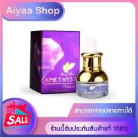 ราคา แท้ Amethyst Serum อเมทิสต์ เซรั่ม (13207083516)