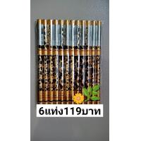 ราคา Sivanna Colours Eyebrow ดินสอเขียนคิ้ว (24543595835)